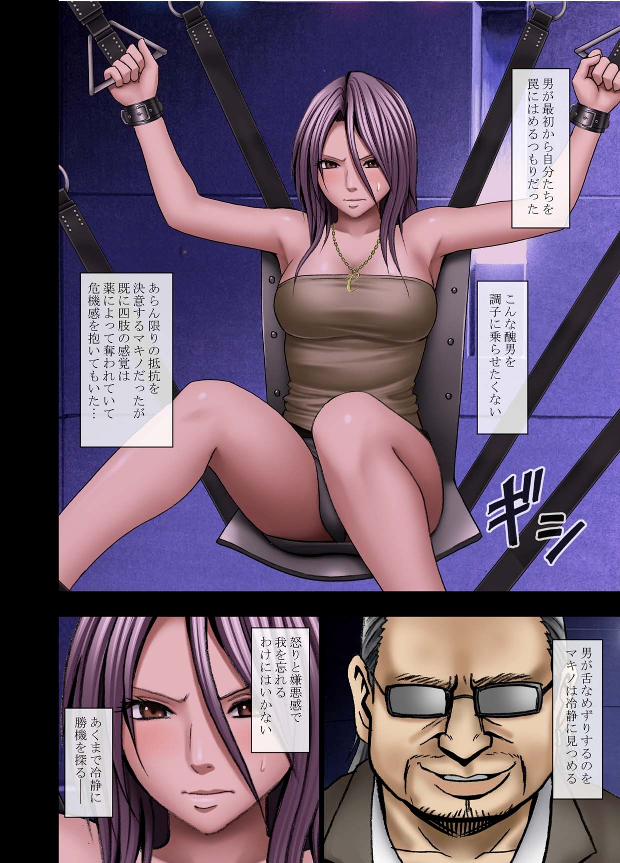 Crimson hentai game фото 115